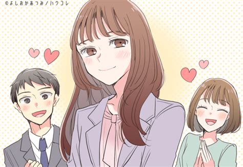 お しとやか モテ ない|癒し系なのにモテない女子の原因を徹底解説！ .